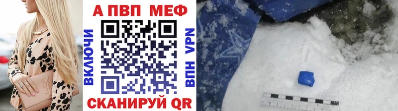 Alfa_PVP мука  MEGA онион  Балабаново 