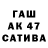 ТГК вейп Fiftycalibur
