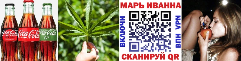 Еда ТГК конопля Балабаново