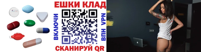 ЭКСТАЗИ Cube где продают наркотики Балабаново