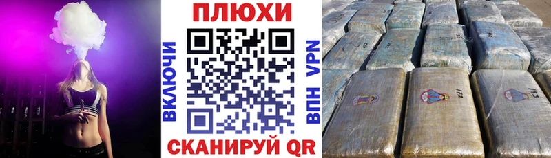 ГАШИШ VHQ Балабаново