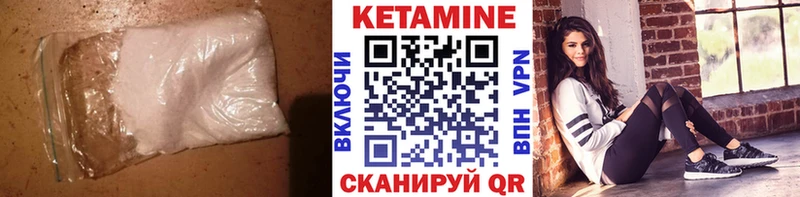 Кетамин VHQ  сколько стоит  Балабаново 