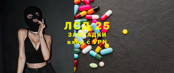 эйфоретик Балахна