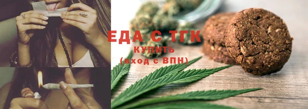 трава Балабаново