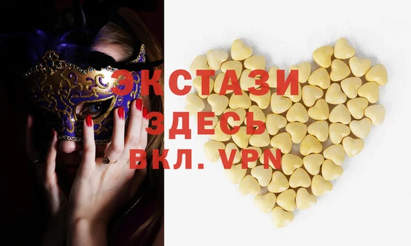 скорость Рославль