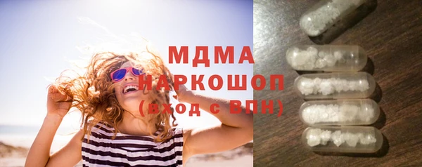 трава Балабаново