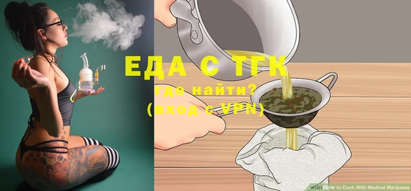 меф Протвино