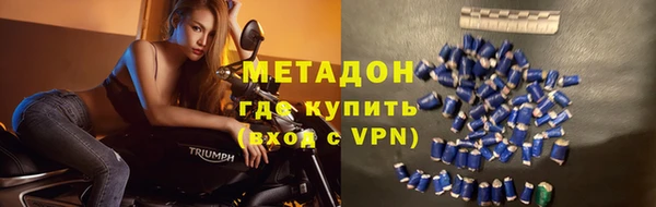 эйфоретик Балахна