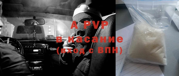 эйфоретик Балахна