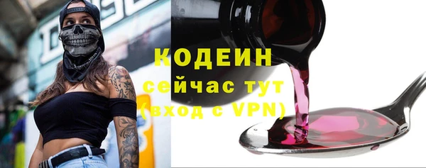 трава Балабаново