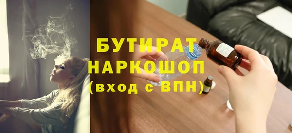 эйфоретик Балахна