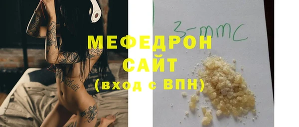 трава Балабаново