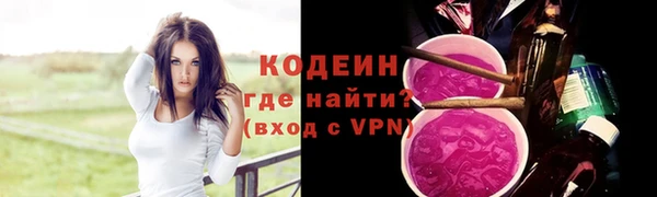 эйфоретик Балахна