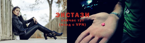 эйфоретик Балахна