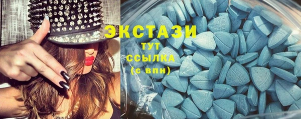 эйфоретик Балахна