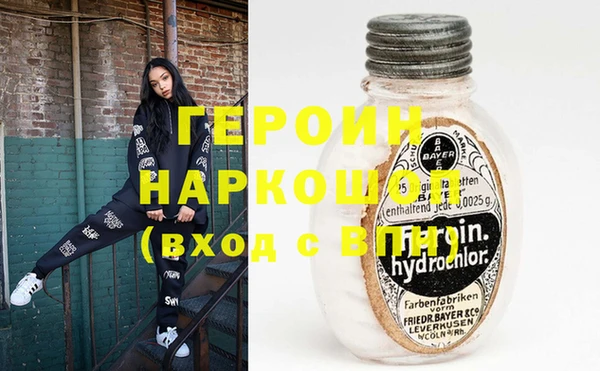 трава Балабаново