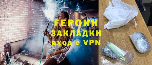 эйфоретик Балахна