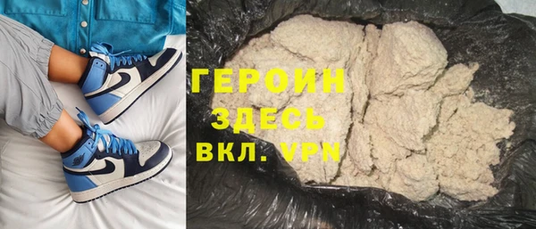 эйфоретик Балахна
