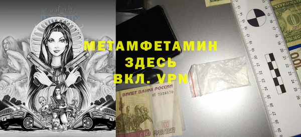 экстази Баксан