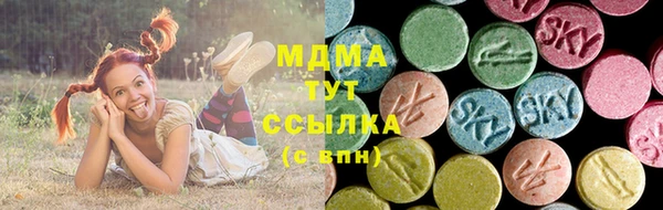 экстази Баксан