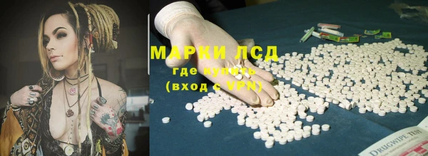 эйфоретик Балахна