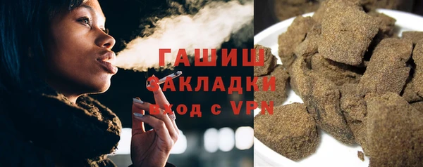 хмурый Армянск