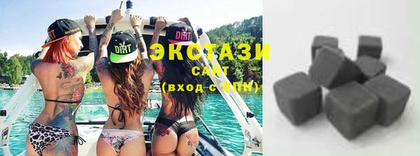 эйфоретик Балахна