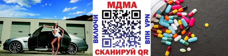 МДМА crystal  Балабаново 