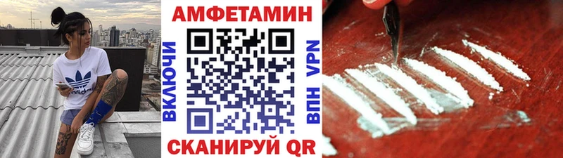 гидра как войти  Балабаново  МЕТАМФЕТАМИН Декстрометамфетамин 99.9% 