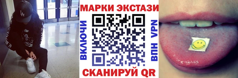 Марки NBOMe 1,5мг  купить наркотик  Балабаново 