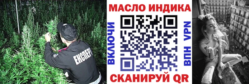 Дистиллят ТГК Wax blacksprut зеркало Балабаново