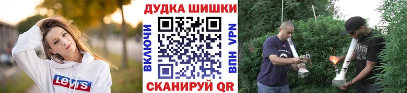 цены Балабаново Бошки Шишки гибрид
